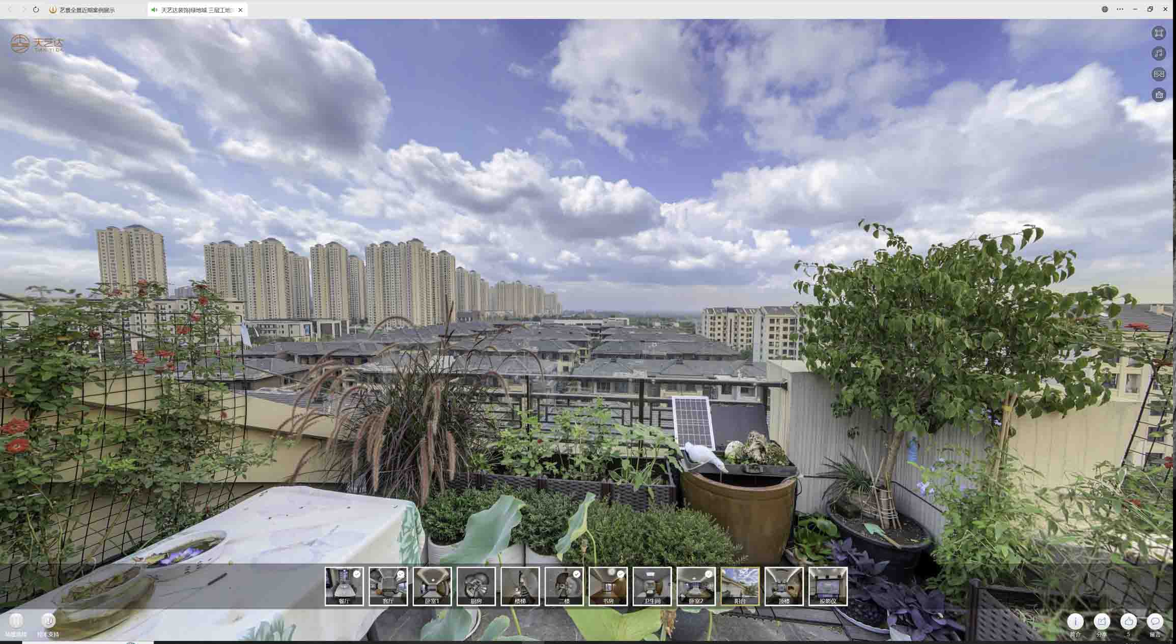 冕宁喻德江陶瓷馆